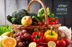 ⁦יאללה בסטה - כרטיס ליחיד ל- 4 טעימות בסיור עצמאי⁩ – תמונה ⁦2⁩