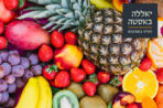 יאללה בסטה - כרטיס ליחיד ל- 4 טעימות בסיור עצמאי
