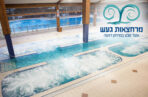 ⁦עיסוי 30 דקות ליחיד במרחצאות ב"חמי געש"⁩ – תמונה ⁦6⁩
