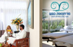 ⁦עיסוי 30 דקות ליחיד במרחצאות ב"חמי געש"⁩ – תמונה ⁦3⁩