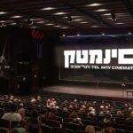 כרטיסייה של 10 סרטים לבחירה בסינמטק תל אביב