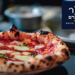זיכוי כספי בשווי 100 ₪ למסעדת חצר עין כרם ירושלים